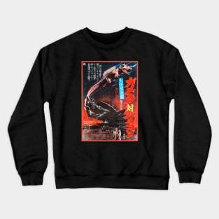 VINTAGE GAMERA POSTER - 1966 Crewneck Sweatshirt